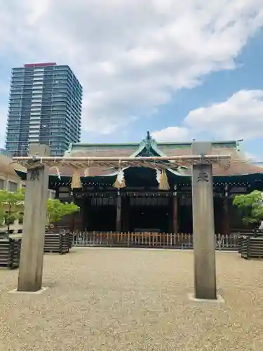 今宮戎神社(大阪府)