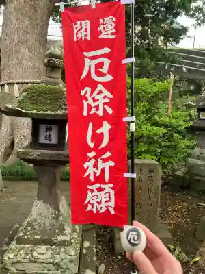福良天満宮(大分県)