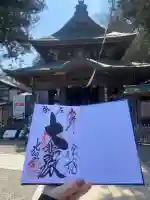 北向観音の{uncategorized: "未分類", other: "その他", undefined: "問題あり", building: "その他建物", grave: "お墓", sacred_gate: "鳥居", guardian: "狛犬", statue: "像", buddha: "仏像", history: "歴史", nature: "自然", garden: "庭園", animal: "動物", pagoda: "塔", temizu: "手水舎", mountain_gate: "山門・神門", sanctuary: "本殿・本堂", subordinate: "末社・摂社", art: "芸術", scenery: "景色", jizo: "地蔵", ema: "絵馬", goshuin: "御朱印", omikuji: "おみくじ", items: "授与品その他", amulet: "お守り", goshuincho: "御朱印帳", eats: "食事", festival: "お祭り", votive_dance: "神楽", shichigosan: "七五三参", wedding: "結婚式", experience: "体験その他", initially: "初詣", around: "周辺", anti_infection: "感染症対策"}