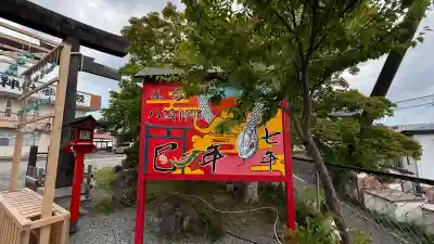 仙台八坂神社(宮城県)