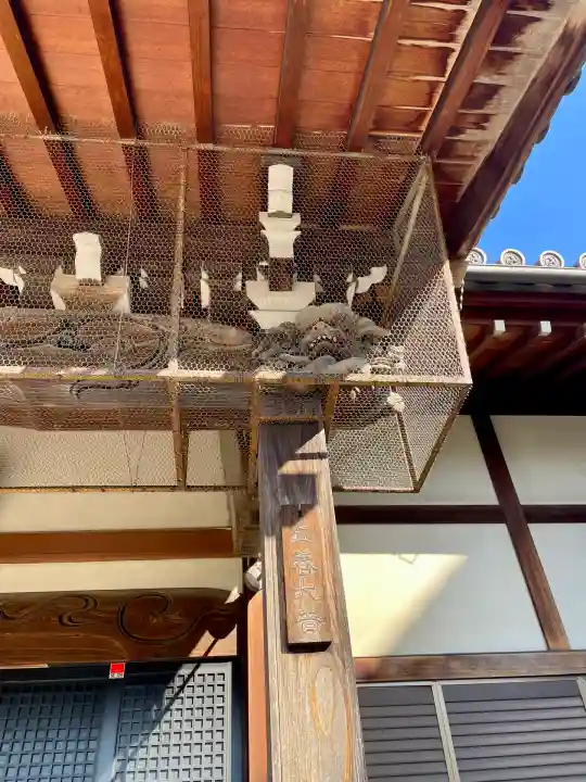 円徳寺(東京都)