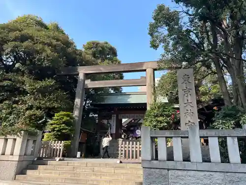 東京大神宮の鳥居