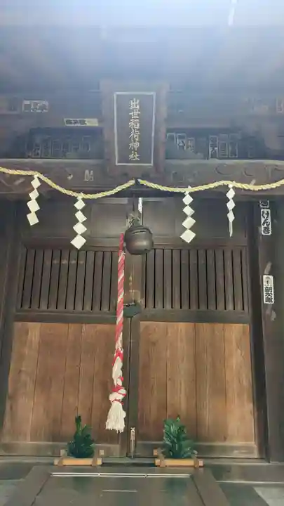 出世稲荷神社(柳森神社境外摂社)の本殿・本堂