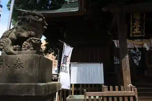 阿邪訶根神社の狛犬