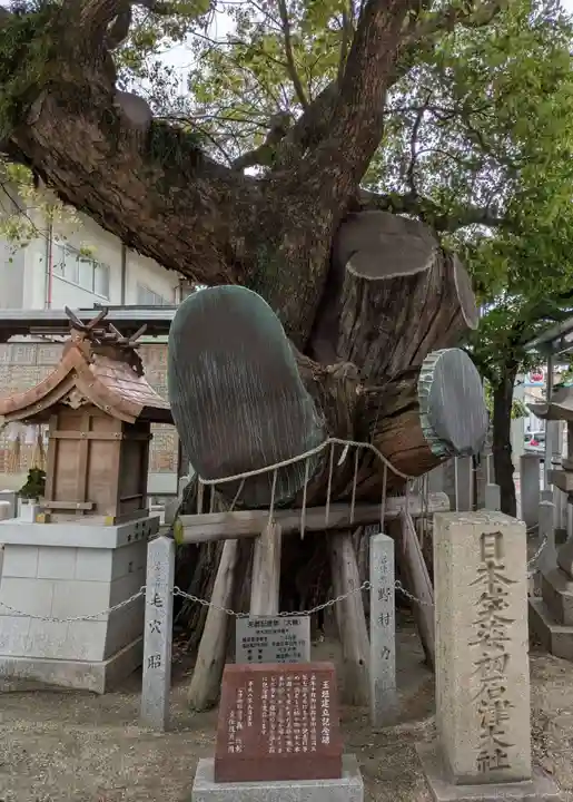 石津神社(大阪府)