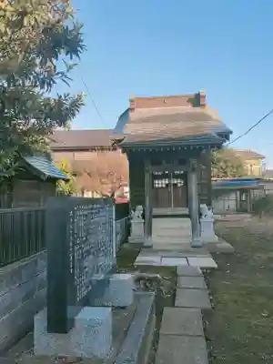 白山神社(千葉県)