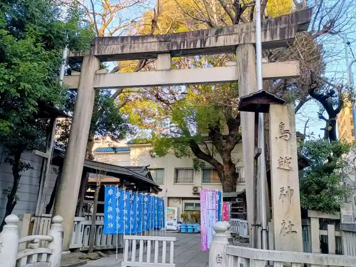 鳥越神社(東京都)