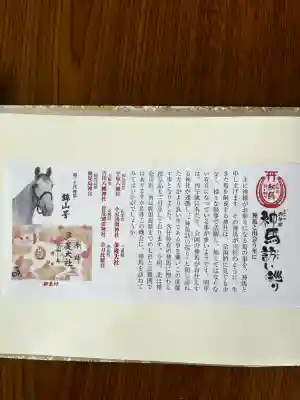 多度大社(三重県)