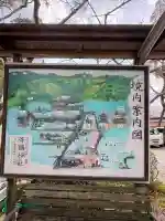 等彌神社の{uncategorized: "未分類", other: "その他", undefined: "問題あり", building: "その他建物", grave: "お墓", sacred_gate: "鳥居", guardian: "狛犬", statue: "像", buddha: "仏像", history: "歴史", nature: "自然", garden: "庭園", animal: "動物", pagoda: "塔", temizu: "手水舎", mountain_gate: "山門・神門", sanctuary: "本殿・本堂", subordinate: "末社・摂社", art: "芸術", scenery: "景色", jizo: "地蔵", ema: "絵馬", goshuin: "御朱印", omikuji: "おみくじ", items: "授与品その他", amulet: "お守り", goshuincho: "御朱印帳", eats: "食事", festival: "お祭り", votive_dance: "神楽", shichigosan: "七五三参", wedding: "結婚式", experience: "体験その他", initially: "初詣", around: "周辺", anti_infection: "感染症対策"}