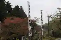 鹿島大神宮のお祭り