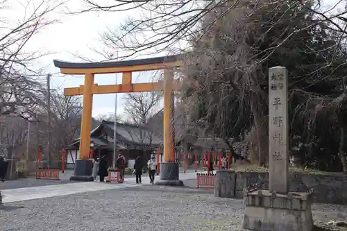 平野神社の鳥居