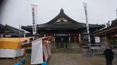 秋葉山圓通寺のその他建物