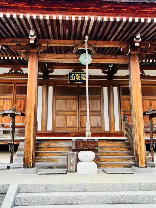 東海寺(栃木県)