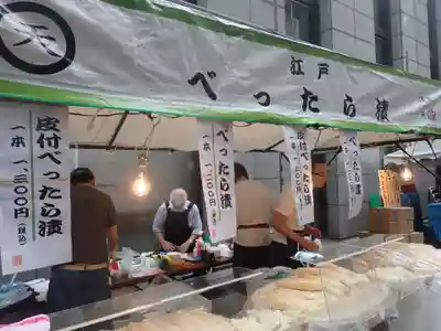 寳田恵比寿神社(東京都)