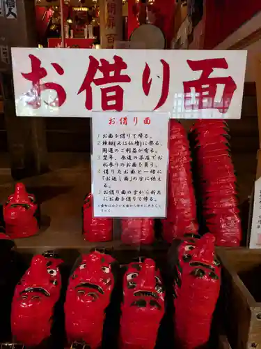 迦葉山龍華院弥勒護国寺（弥勒寺）の授与品その他