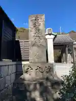 妙大寺のその他建物