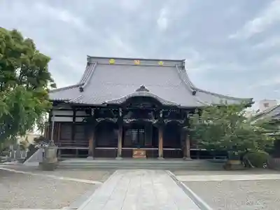 瑞輪寺の御朱印