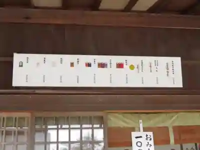 出雲大社のその他建物