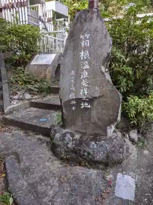熊野神社のその他建物