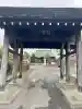 興全寺(神奈川県)