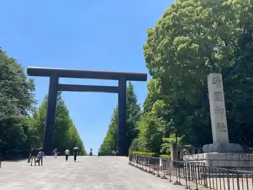 靖國神社(東京都)