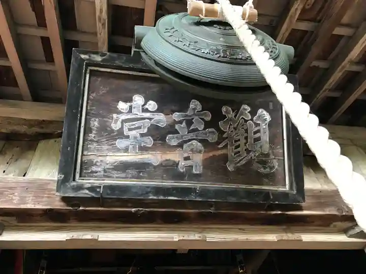 石行寺の本殿・本堂