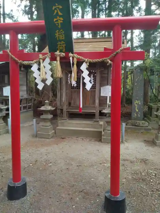 祇園八坂神社(宮城県)