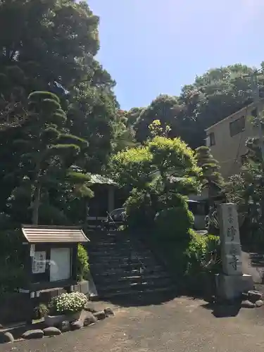 浄念寺のその他建物