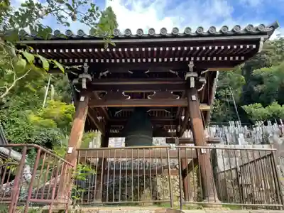 禅林寺(永観堂)(京都府)