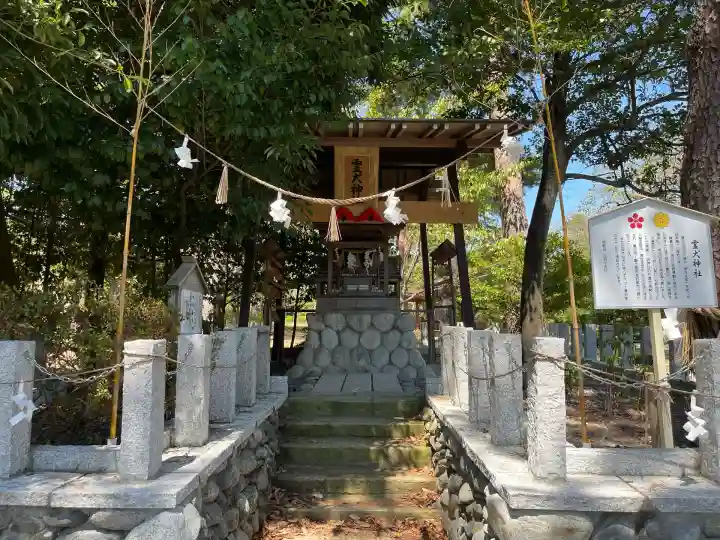 霊犬神社(静岡県)