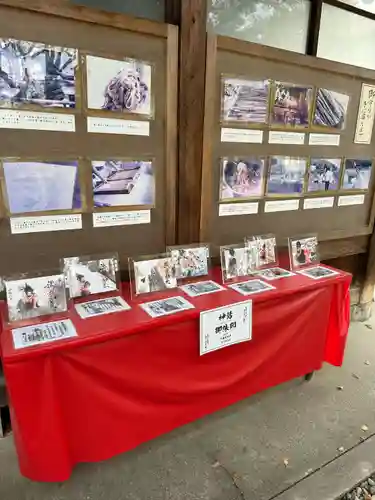 溝旗神社（肇國神社）(岐阜県)
