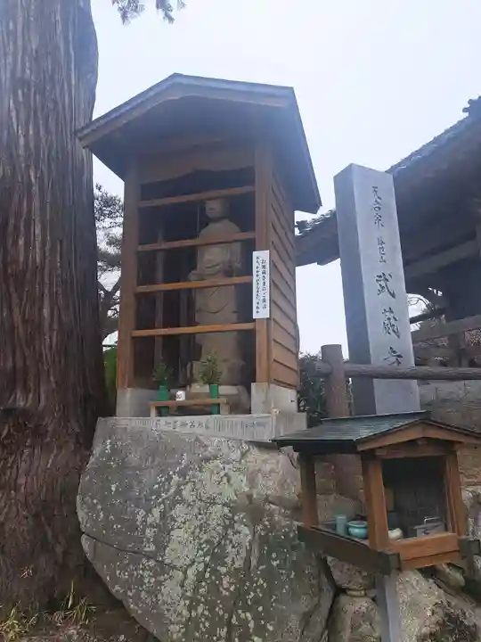 武蔵寺(福岡県)