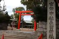 長田神社(兵庫県)