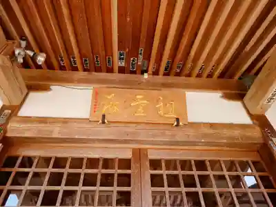 熊野神社(福島県)