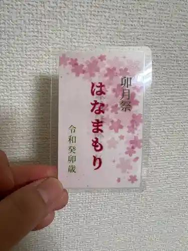 江東天祖神社(東京都)