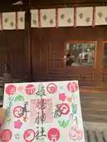 姫嶋神社(大阪府)
