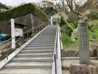 来迎寺(西御門)(神奈川県)