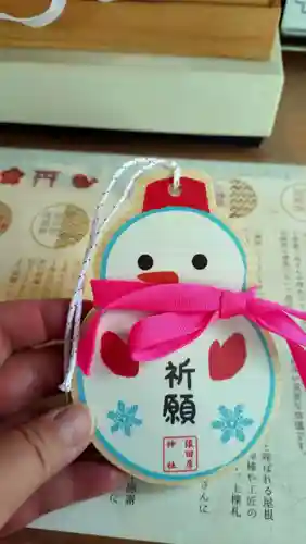 猿田彦神社(東京都)