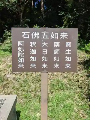 宝林寺のその他建物