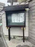 妙泉寺の{uncategorized: "未分類", other: "その他", undefined: "問題あり", building: "その他建物", grave: "お墓", sacred_gate: "鳥居", guardian: "狛犬", statue: "像", buddha: "仏像", history: "歴史", nature: "自然", garden: "庭園", animal: "動物", pagoda: "塔", temizu: "手水舎", mountain_gate: "山門・神門", sanctuary: "本殿・本堂", subordinate: "末社・摂社", art: "芸術", scenery: "景色", jizo: "地蔵", ema: "絵馬", goshuin: "御朱印", omikuji: "おみくじ", items: "授与品その他", amulet: "お守り", goshuincho: "御朱印帳", eats: "食事", festival: "お祭り", votive_dance: "神楽", shichigosan: "七五三参", wedding: "結婚式", experience: "体験その他", initially: "初詣", around: "周辺", anti_infection: "感染症対策"}