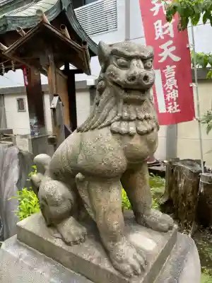 吉原神社(東京都)