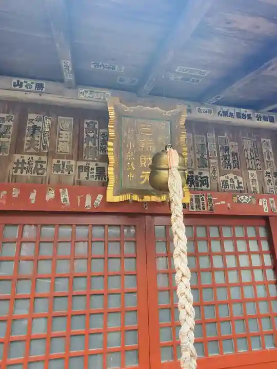 金剛山瑞峯寺(金剛不動尊) (栃木県)