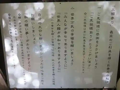 金剛院のその他建物