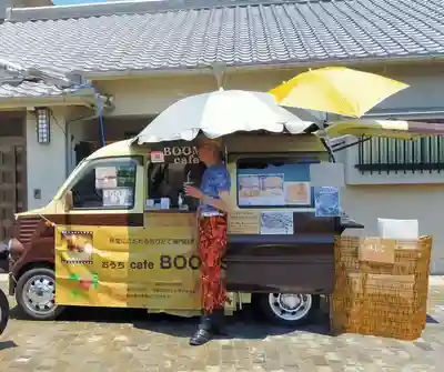 遠照山 光明寺（尼崎大仏）(兵庫県)