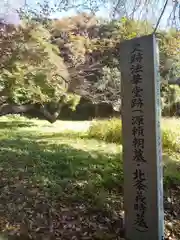 白旗神社(西御門)の自然