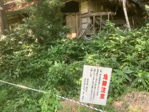 薬王寺の建物その他