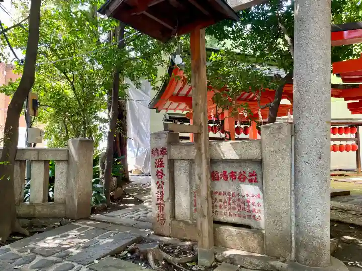 豊栄稲荷神社の{uncategorized: "未分類", other: "その他", undefined: "問題あり", building: "その他建物", grave: "お墓", sacred_gate: "鳥居", guardian: "狛犬", statue: "像", buddha: "仏像", history: "歴史", nature: "自然", garden: "庭園", animal: "動物", pagoda: "塔", temizu: "手水舎", mountain_gate: "山門・神門", sanctuary: "本殿・本堂", subordinate: "末社・摂社", art: "芸術", scenery: "景色", jizo: "地蔵", ema: "絵馬", goshuin: "御朱印", omikuji: "おみくじ", items: "授与品その他", amulet: "お守り", goshuincho: "御朱印帳", eats: "食事", festival: "お祭り", votive_dance: "神楽", shichigosan: "七五三参", wedding: "結婚式", experience: "体験その他", initially: "初詣", around: "周辺", anti_infection: "感染症対策"}