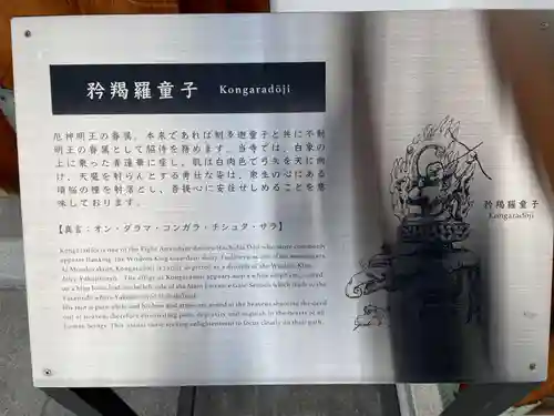 門戸厄神東光寺(兵庫県)