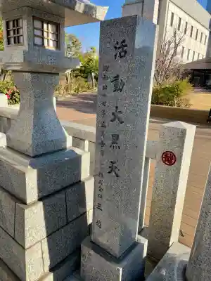 三囲神社(三圍神社)日本橋摂社(東京都)