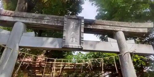 阿佐谷弁天社(東京都)